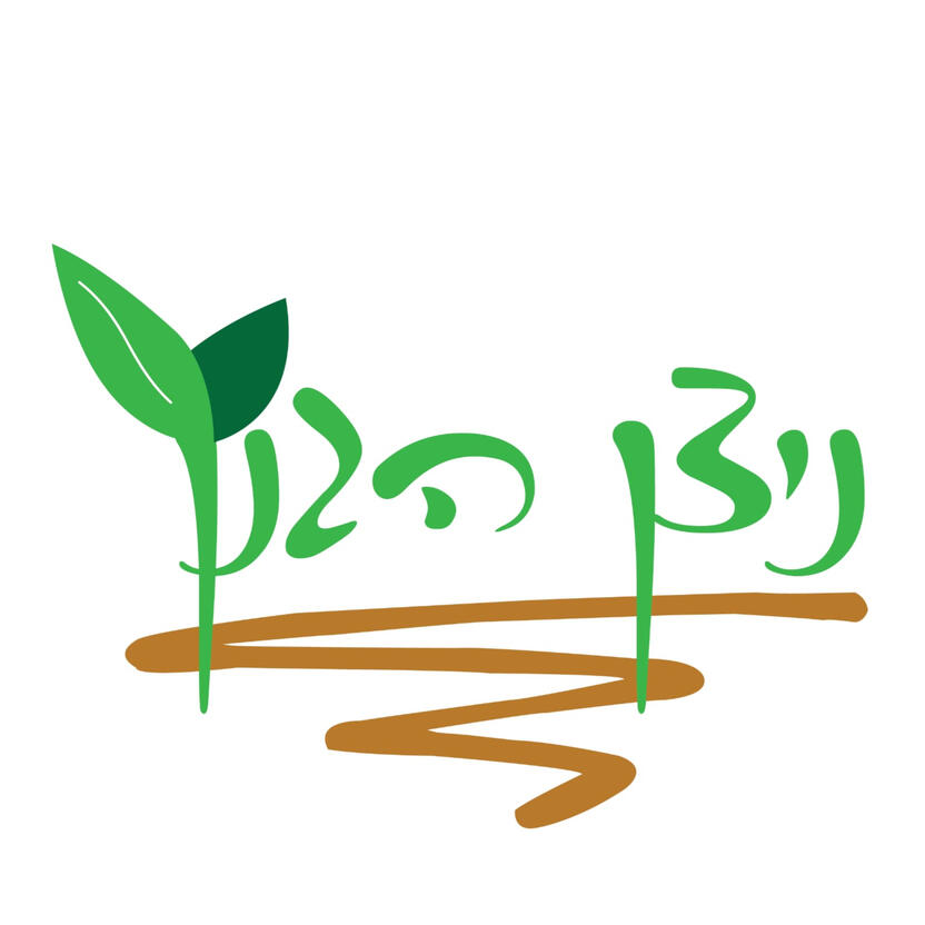 ניצן הגנן ניצן הגנן